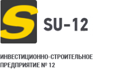 Логотип компании СУ №12