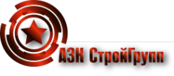 Логотип компании АЗК Строй Групп