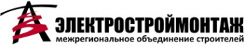 Логотип компании Электростроймонтаж НП