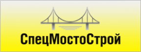 Логотип компании СпецМостоСтрой