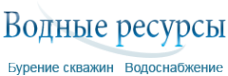 Логотип компании Водные ресурсы