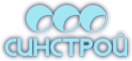 Логотип компании СинСтрой