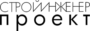 Логотип компании СтройИнженер-Проект