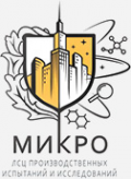 Логотип компании МИКРО