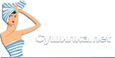 Логотип компании Сушилка.net
