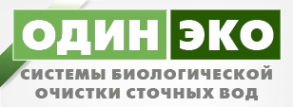 Логотип компании ОдинЭко