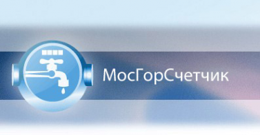 Логотип компании МосГорСчетчик