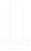 Логотип компании Монолит КапиталСтрой