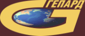 Логотип компании ГЕПАРД