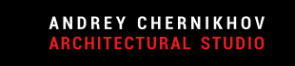 Логотип компании Архитектурная студия Андрея Чернихова