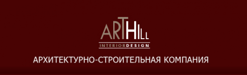 Логотип компании Арт Хилл