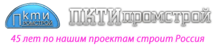 Логотип компании ПКТИпромстрой