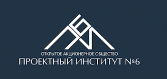 Логотип компании ПИ 6