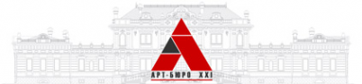 Логотип компании Арт-бюро XXI