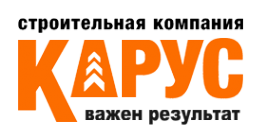Логотип компании КАРУС-Строй