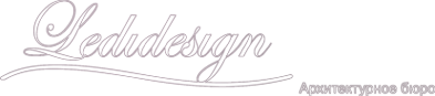 Логотип компании Ledidesign