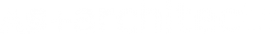 Логотип компании АС+