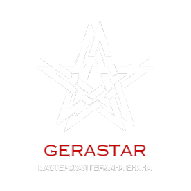 Логотип компании Gerastar