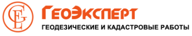 Логотип компании ГеоЭксперт