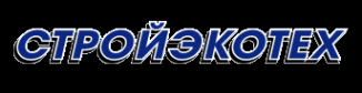 Логотип компании Стройэкотех