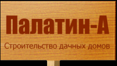 Логотип компании Палатин-А
