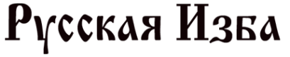 Логотип компании Русская изба