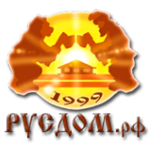 Логотип компании Русдом
