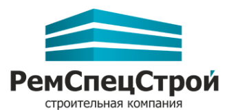 Логотип компании РемСпецСтрой