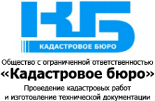 Логотип компании Кадастровое бюро