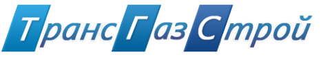 Логотип компании ТрансГазСтрой