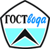 Логотип компании ГОСТвода
