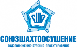 Логотип компании СОЮЗШАХТООСУШЕНИЕ