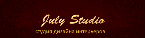 Логотип компании July Studio