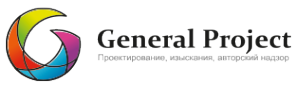 Логотип компании Дженерал Проджект