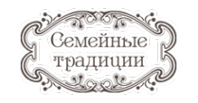 Логотип компании Семейные традиции
