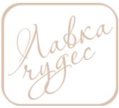 Логотип компании М-Арка