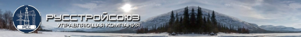 Логотип компании РусСтройСоюз