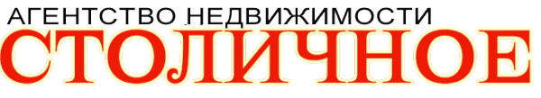 Логотип компании СТОЛИЧНОЕ