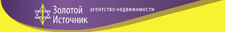 Логотип компании Золотой Источник