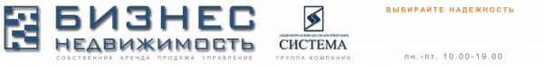 Логотип компании Бизнес-Недвижимость АО