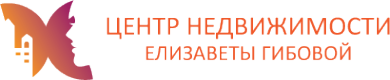 Логотип компании Центр недвижимости Елизаветы Гибовой