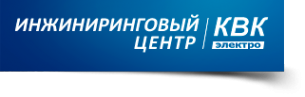 Логотип компании КВК-электро