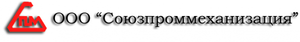 Логотип компании Союзпроммеханизация