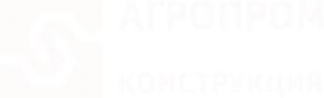 Логотип компании АгроПром Конструкция