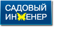 Логотип компании Садовый Инженер