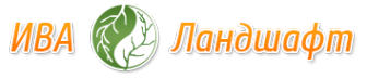 Логотип компании ИВА-Ландшафт