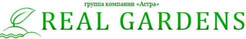 Логотип компании Real Gardens
