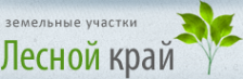 Логотип компании Лесной край