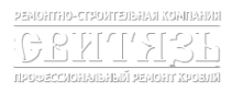 Логотип компании Свитязь