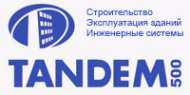 Логотип компании Тандем 500